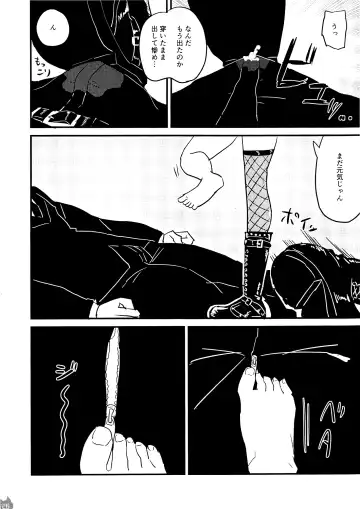 Mire Ecchi Goudou Ecchi ja Naimon! Fhentai - Page 25