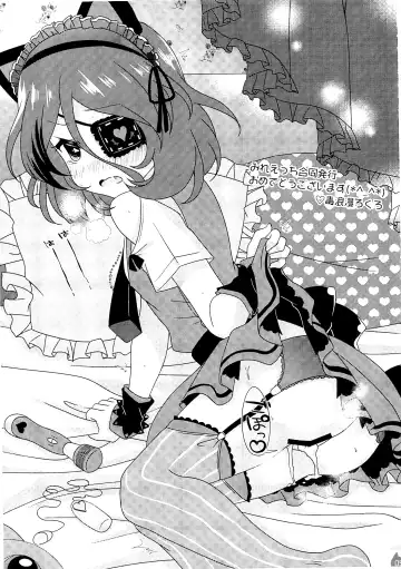 Mire Ecchi Goudou Ecchi ja Naimon! Fhentai - Page 4