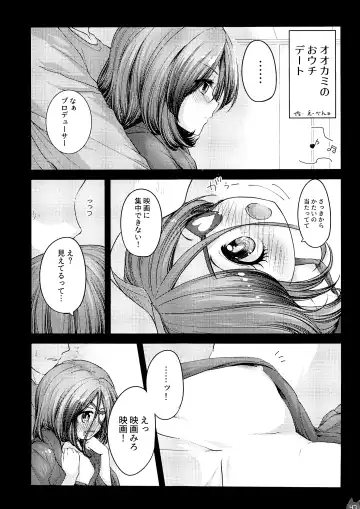 Mire Ecchi Goudou Ecchi ja Naimon! Fhentai - Page 46