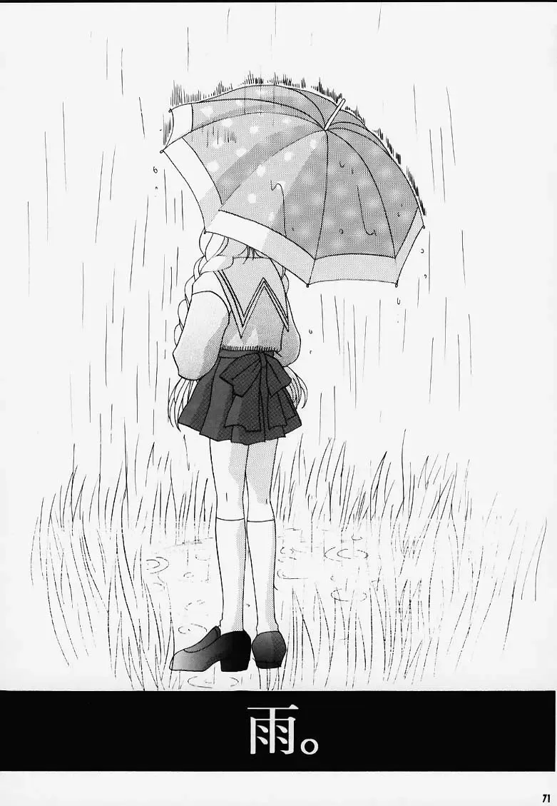 Kano Ni Zumu MAX2 Fhentai - Page 1