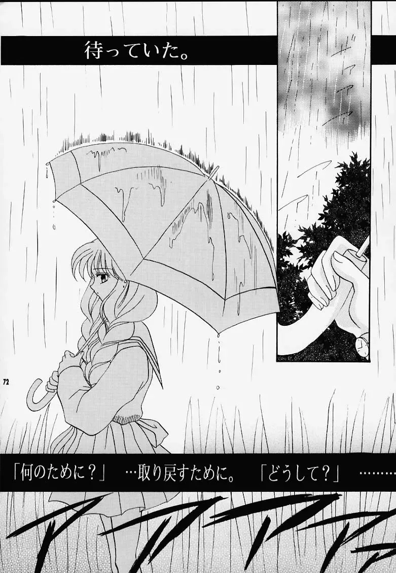 Kano Ni Zumu MAX2 Fhentai - Page 2