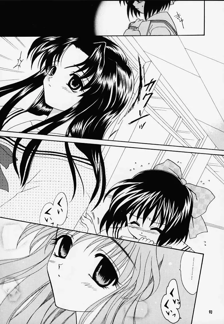 Kano Ni Zumu MAX2 Fhentai - Page 23