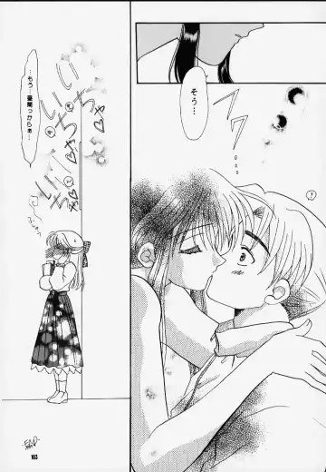 Kano Ni Zumu MAX2 Fhentai - Page 33