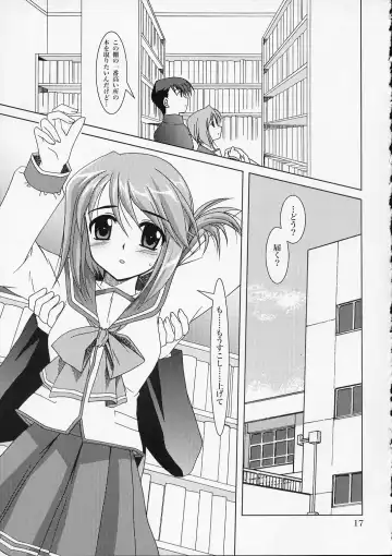 [Kanna] Shoudoubutsu no Satoshikata Fhentai - Page 16