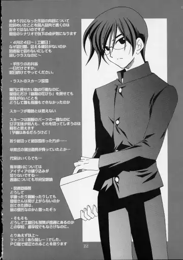 [Kanna] Shoudoubutsu no Satoshikata Fhentai - Page 21