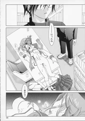 [Kanna] Shoudoubutsu no Satoshikata Fhentai - Page 5