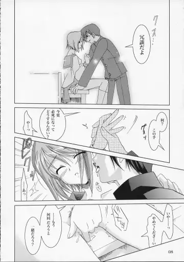 [Kanna] Shoudoubutsu no Satoshikata Fhentai - Page 7