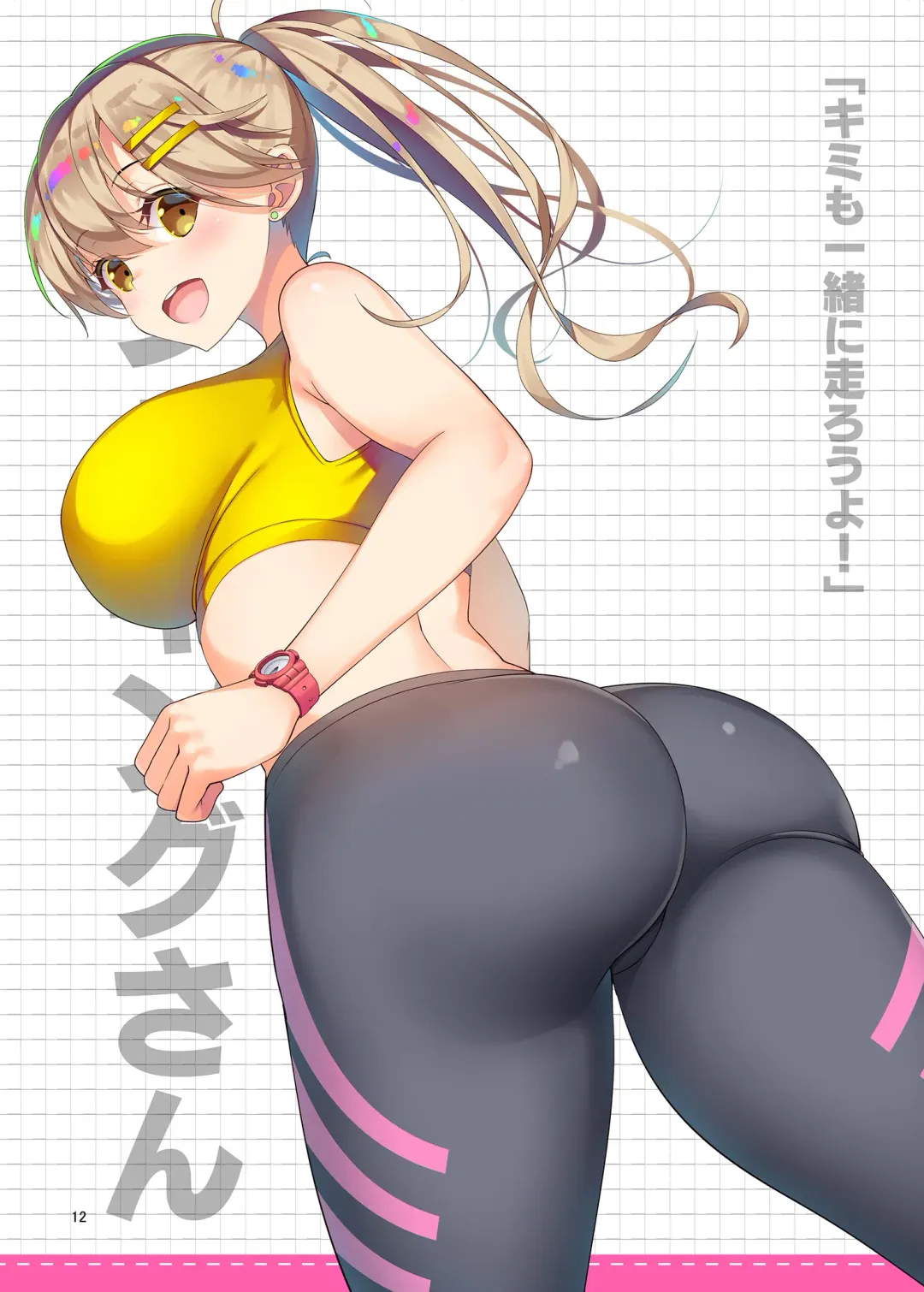 [Asahina Hikage] COSTUME GIRLS Fhentai - Page 11