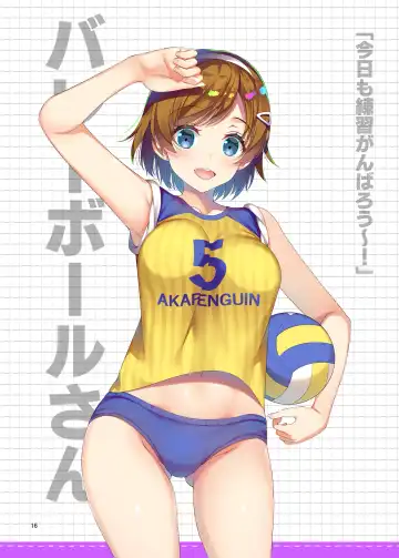 [Asahina Hikage] COSTUME GIRLS Fhentai - Page 15