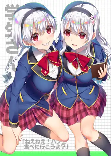 [Asahina Hikage] COSTUME GIRLS Fhentai - Page 17