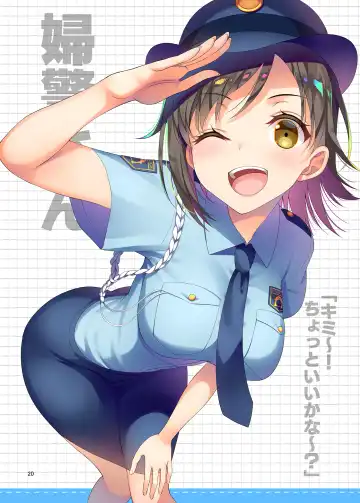 [Asahina Hikage] COSTUME GIRLS Fhentai - Page 19