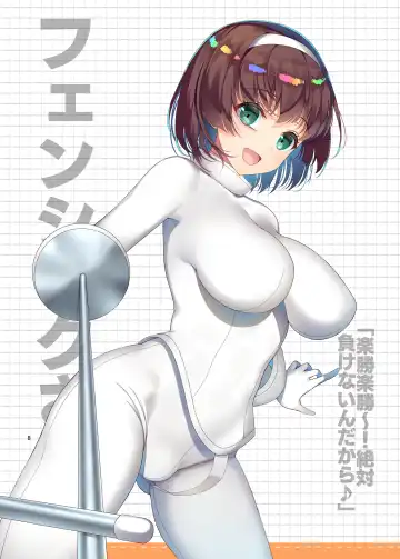 [Asahina Hikage] COSTUME GIRLS Fhentai - Page 7