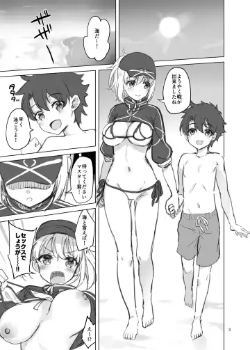 [Asahina Hikage] Heisei Saigo Kamoshirenai Omakebon Fhentai - Page 2