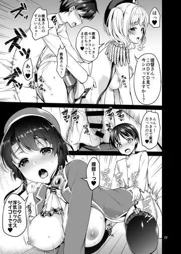 [Asahina Hikage] TAKAO & KASHIMA FREAK Fhentai - Page 16