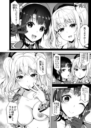 [Asahina Hikage] TAKAO & KASHIMA FREAK Fhentai - Page 3