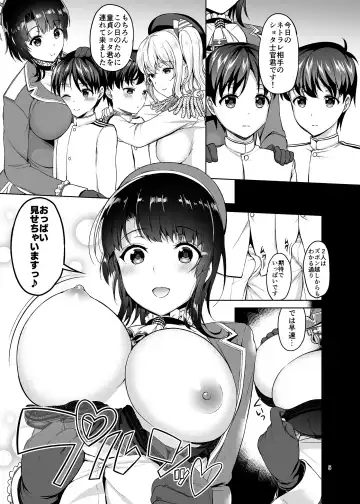 [Asahina Hikage] TAKAO & KASHIMA FREAK Fhentai - Page 4