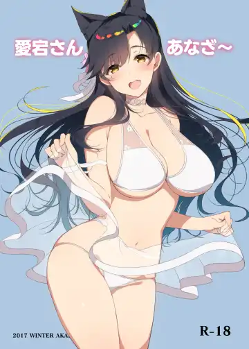Read [Asahina Hikage] Atago-san Another~ - Fhentai