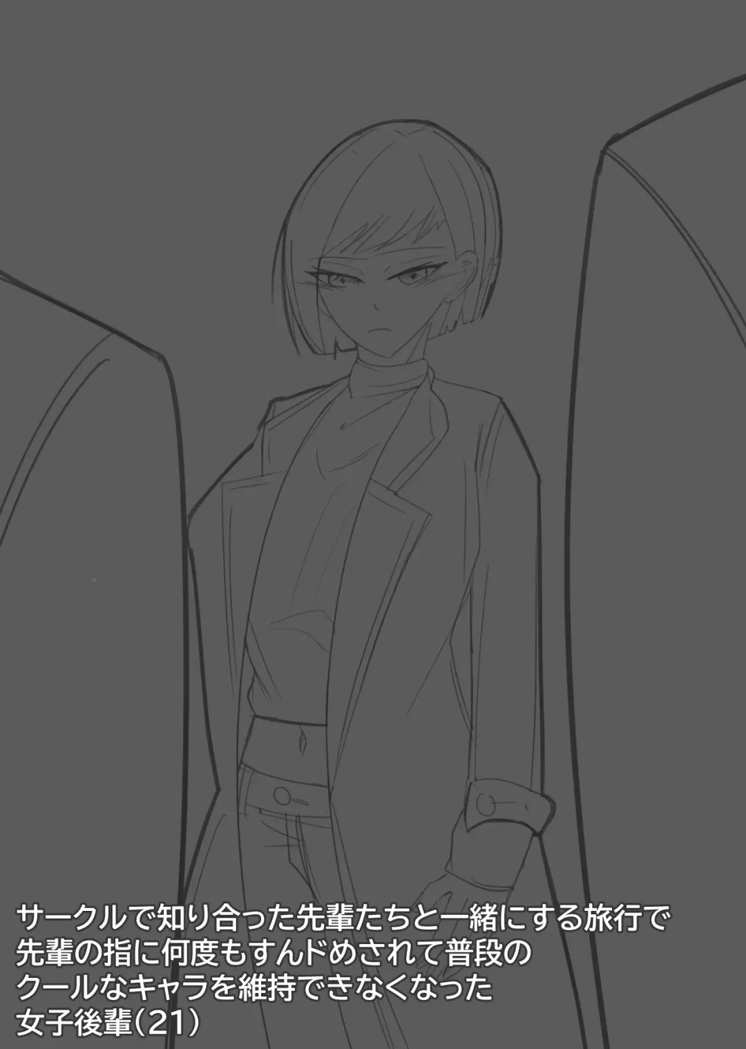 [Bata13] 06/2023 Japanese Fhentai - Page 1