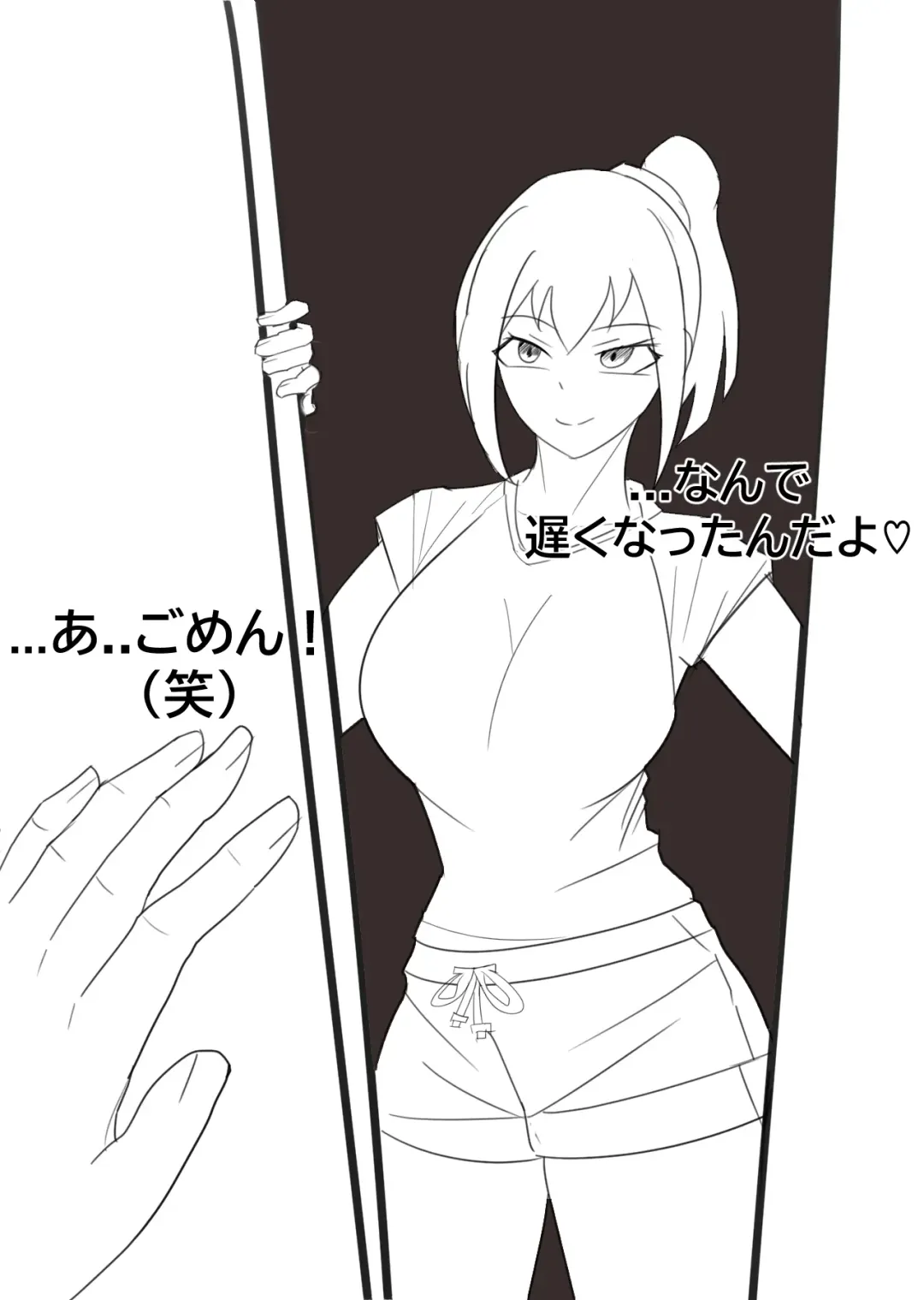 [Bata13] 06/2023 Japanese Fhentai - Page 5