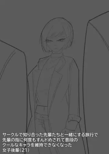 Read [Bata13] 06/2023 Japanese - Fhentai