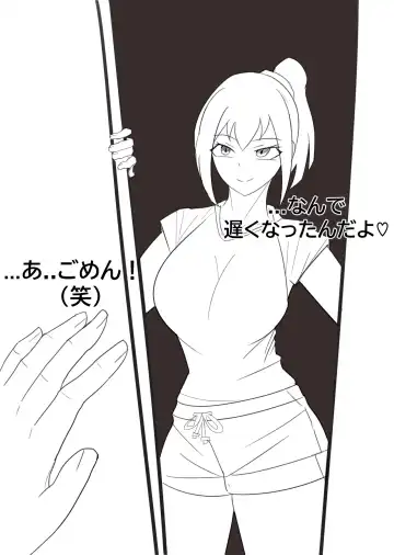 [Bata13] 06/2023 Japanese Fhentai - Page 5