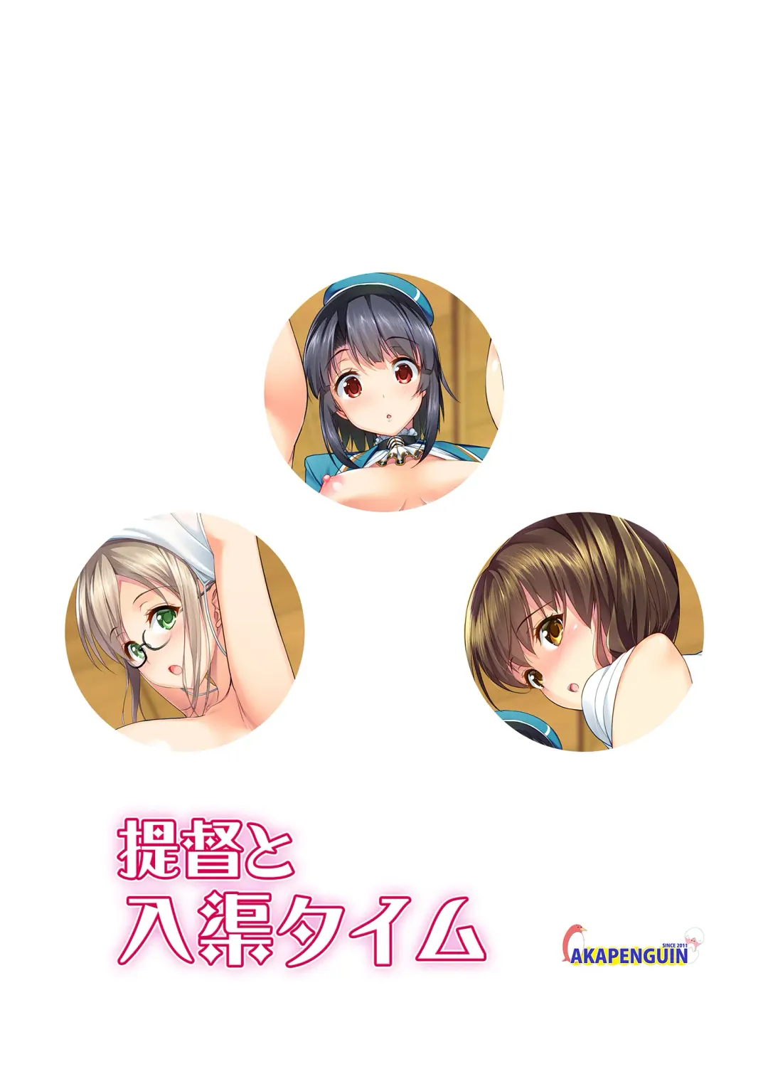 [Asahina Hikage] Shota Teitoku to Nyuukyo Time Fhentai - Page 30