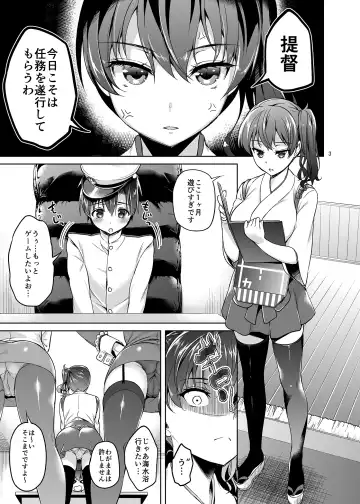 [Asahina Hikage] Shota Teitoku to Nyuukyo Time Fhentai - Page 2