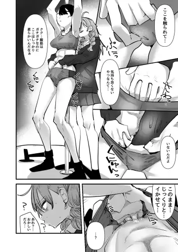 [Aweida] Rikujoubu VS Yuri Sex-bu Fhentai - Page 14