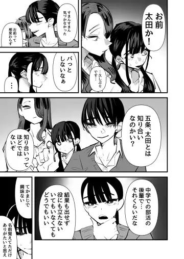 [Aweida] Rikujoubu VS Yuri Sex-bu Fhentai - Page 9