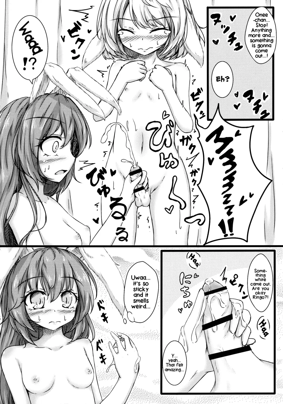 [Dyon] Seiran Onee-chan to Shota Ringo | Seiran onee-chan and shota Ringo Fhentai - Page 12