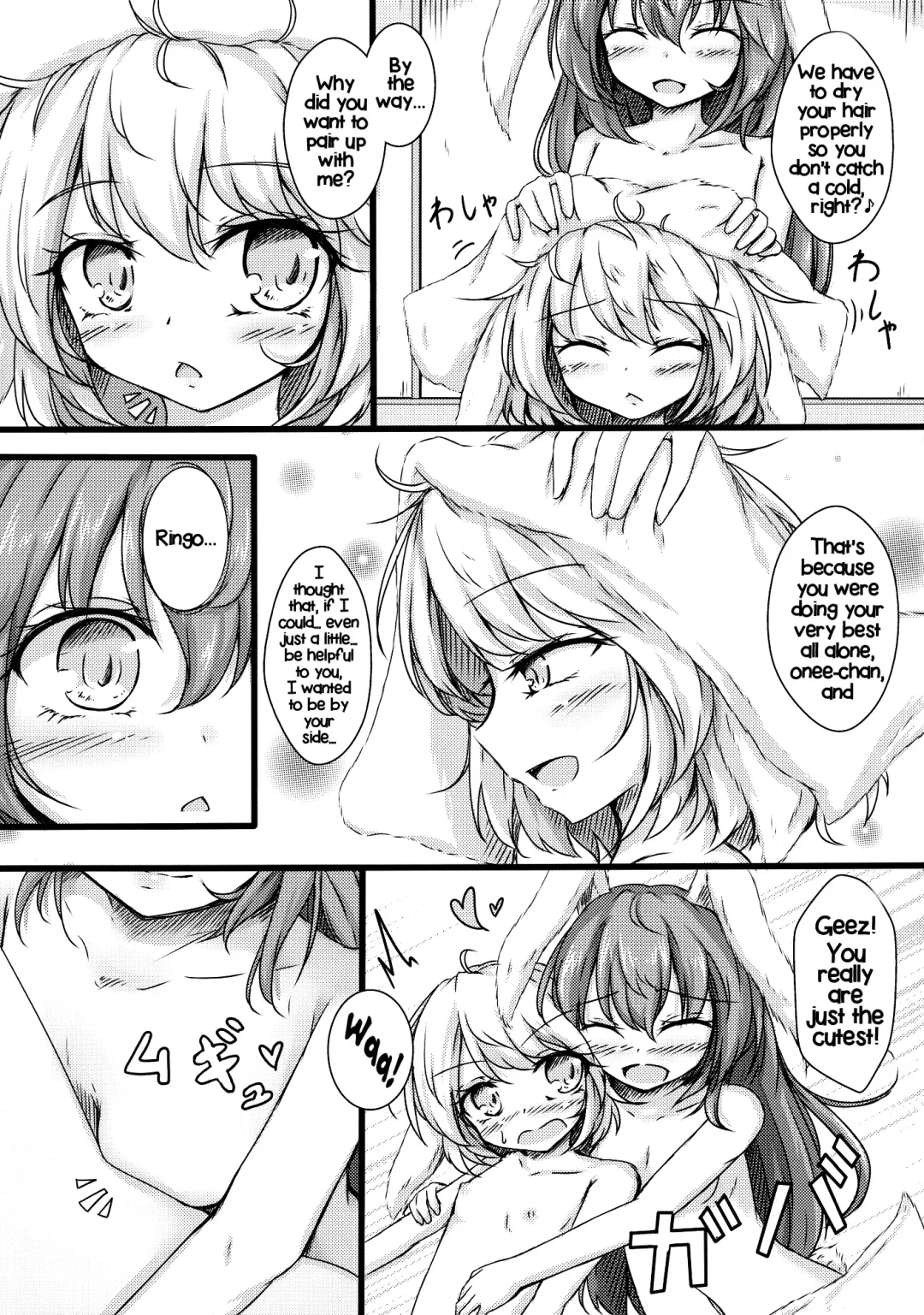 [Dyon] Seiran Onee-chan to Shota Ringo | Seiran onee-chan and shota Ringo Fhentai - Page 18