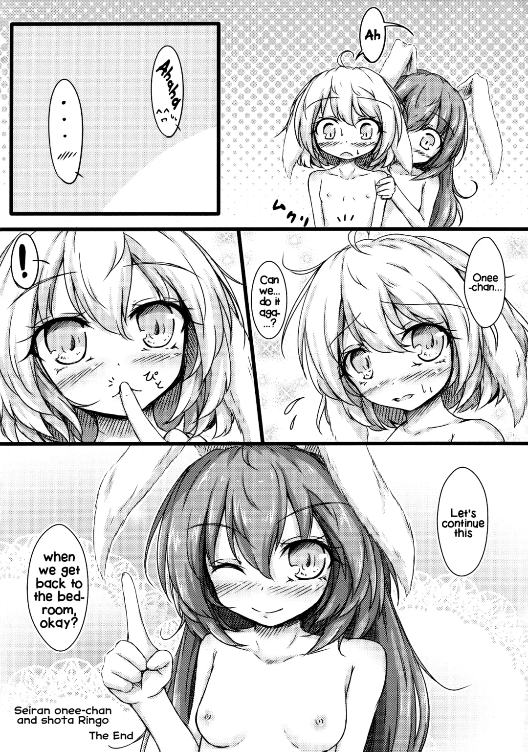 [Dyon] Seiran Onee-chan to Shota Ringo | Seiran onee-chan and shota Ringo Fhentai - Page 19