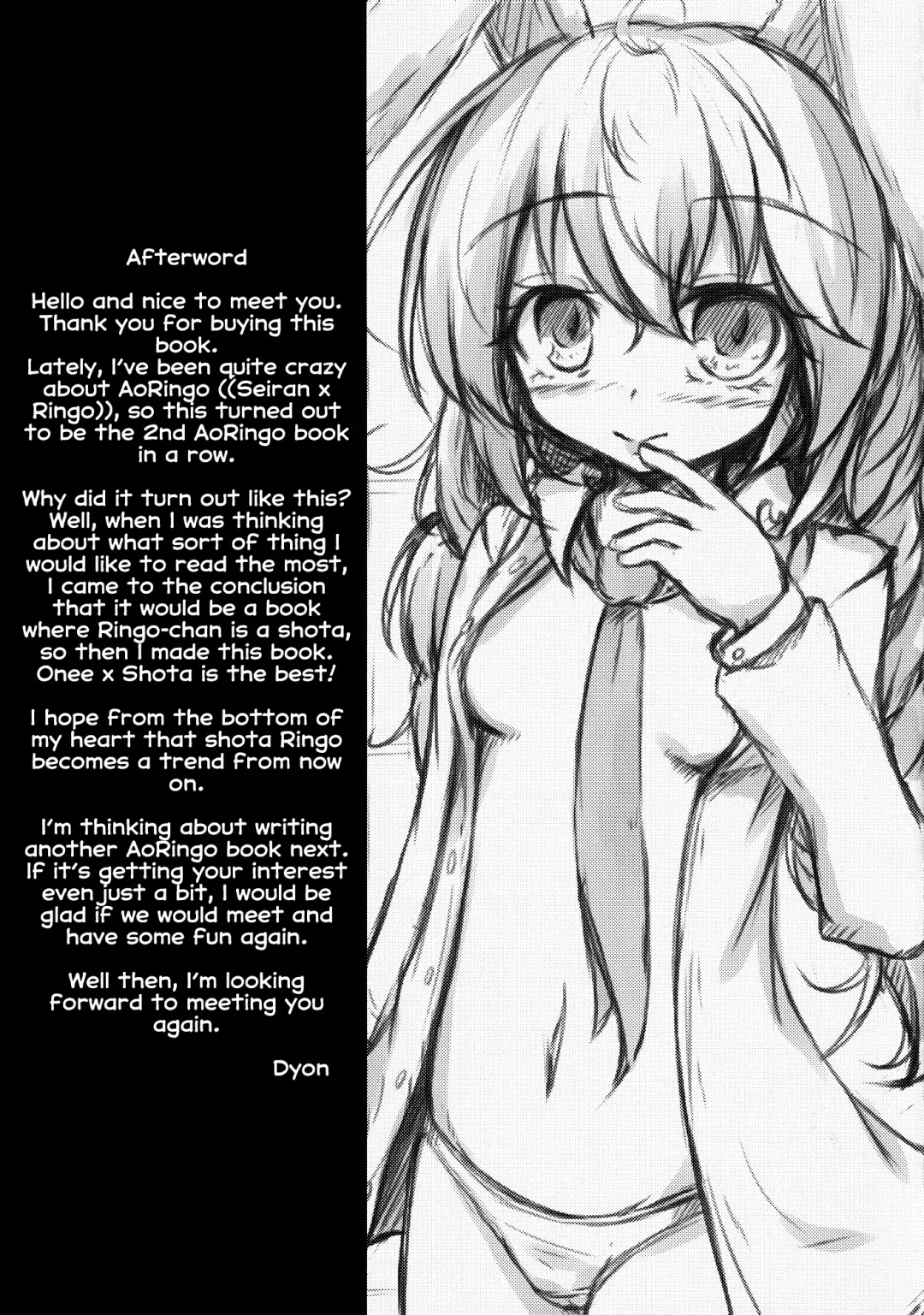 [Dyon] Seiran Onee-chan to Shota Ringo | Seiran onee-chan and shota Ringo Fhentai - Page 20