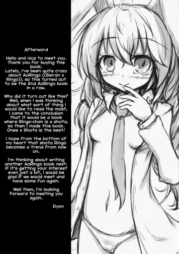 [Dyon] Seiran Onee-chan to Shota Ringo | Seiran onee-chan and shota Ringo Fhentai - Page 20