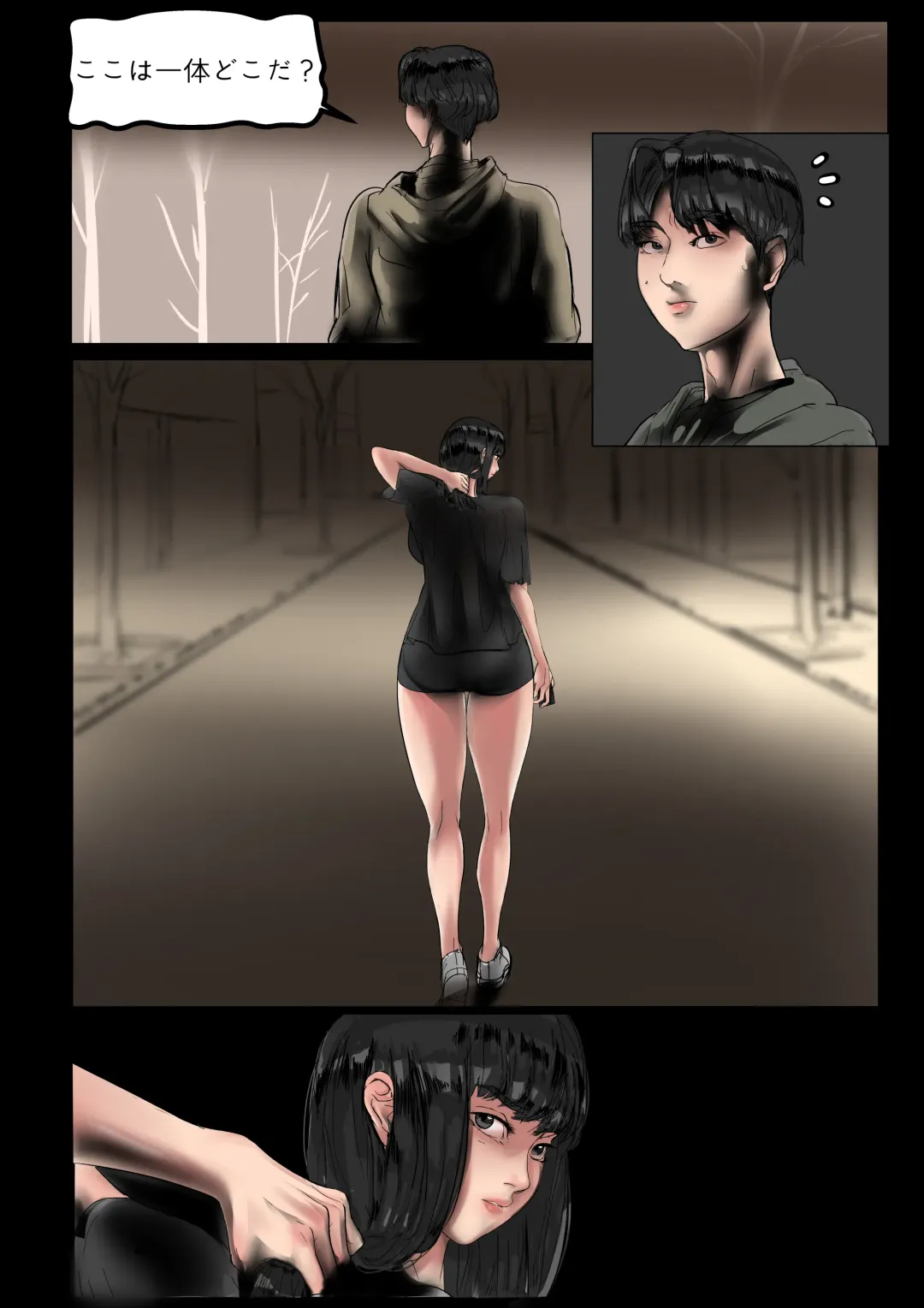 Hammer Fhentai - Page 19