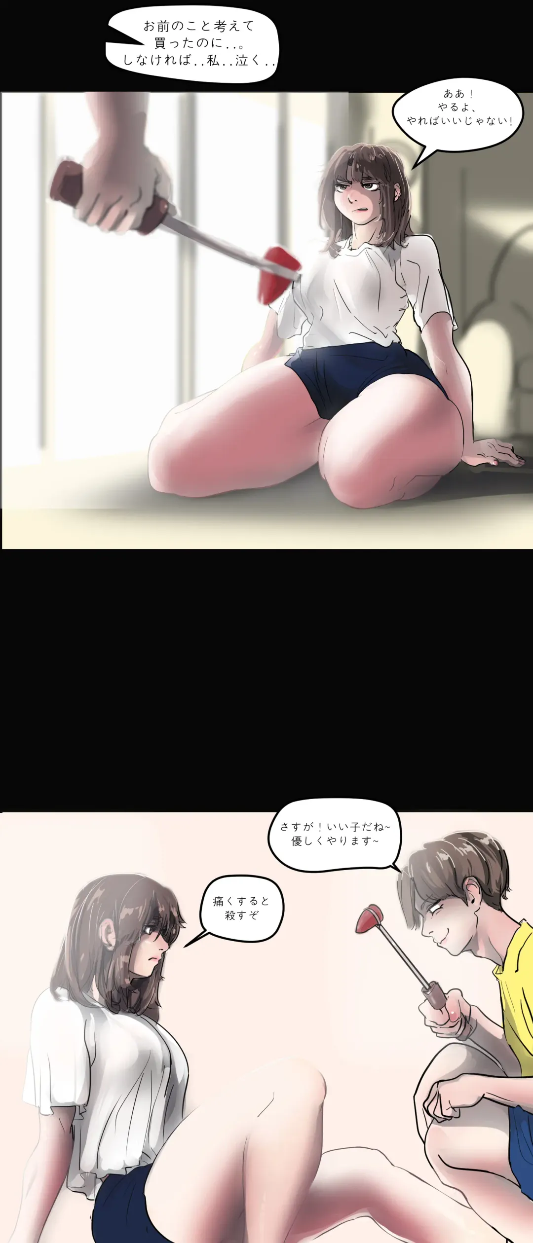 Hammer Fhentai - Page 3