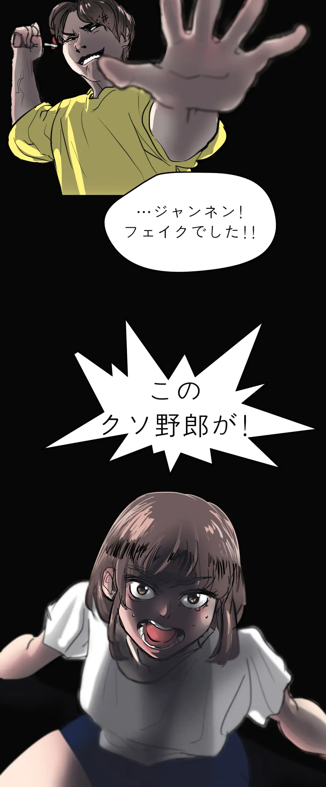 Hammer Fhentai - Page 4