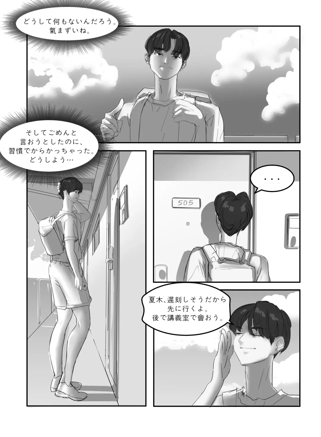 Hammer Fhentai - Page 48