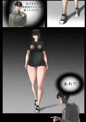 Hammer Fhentai - Page 21