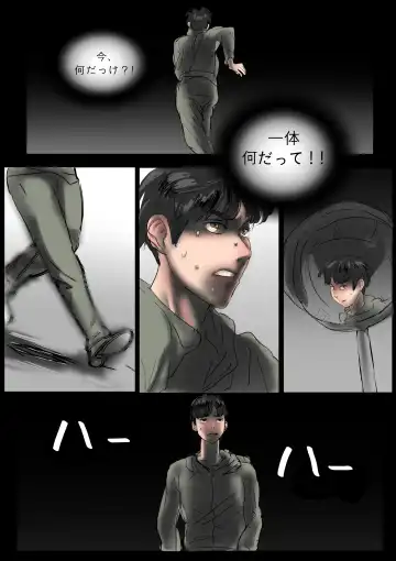 Hammer Fhentai - Page 23