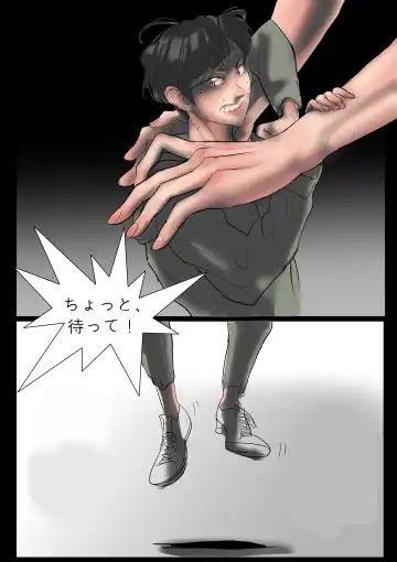 Hammer Fhentai - Page 25