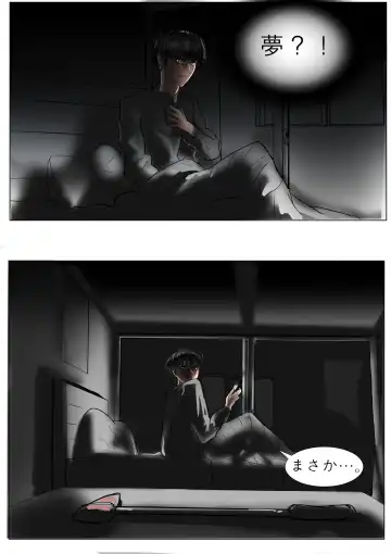 Hammer Fhentai - Page 28