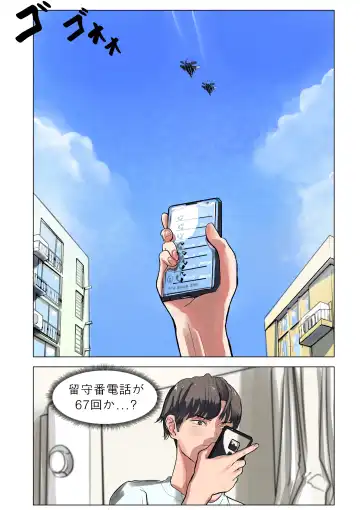 Hammer Fhentai - Page 29