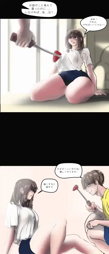 Hammer Fhentai - Page 3