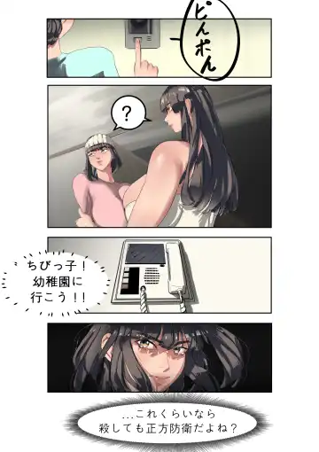 Hammer Fhentai - Page 40