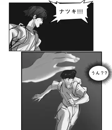 Hammer Fhentai - Page 50