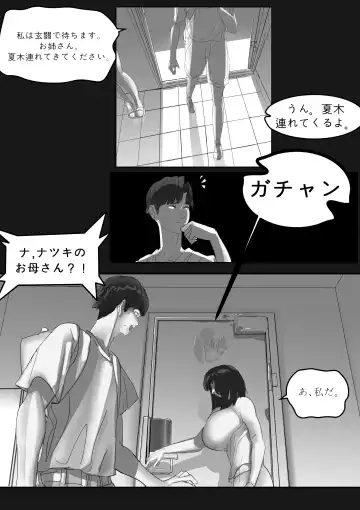 Hammer Fhentai - Page 56