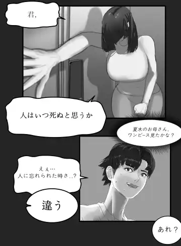 Hammer Fhentai - Page 57