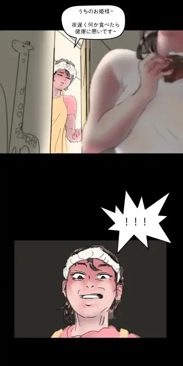 Hammer Fhentai - Page 6