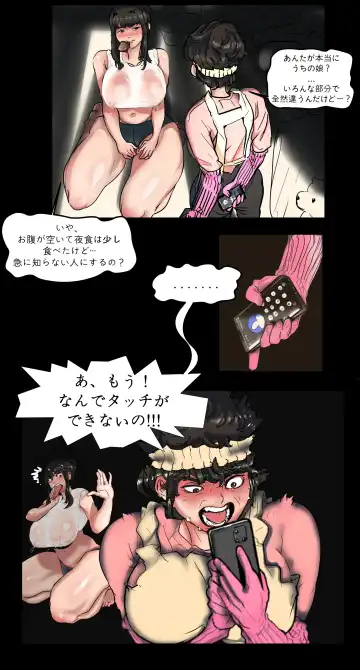 Hammer Fhentai - Page 9